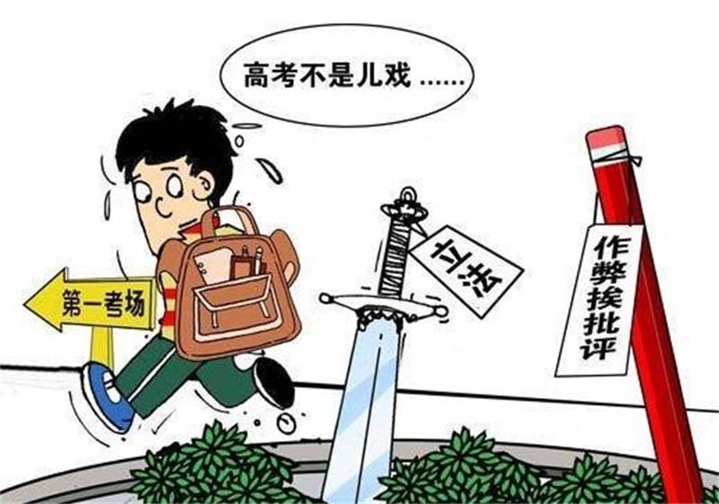 乌鲁木齐今年高考首次通过采集指纹识别考生身份